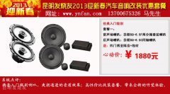 l2013ӭ´܇푳ֵbM
