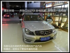 <b>SYC260܇푸bһ·S</b>