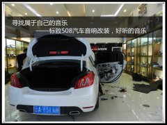 <b>ҌԼ508܇푸b </b>