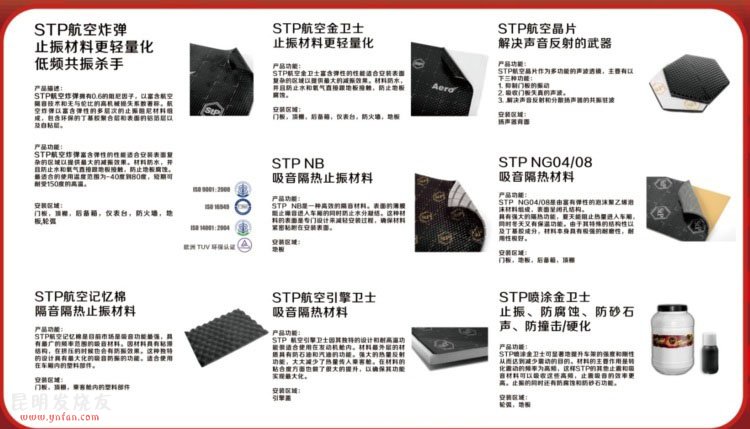 _˹STPϵиϺ Ϻ