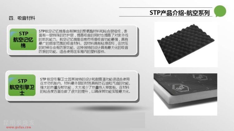 _˹STPϵиϺ Ϻ
