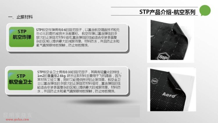 _˹STPϵиϺ Ϻ