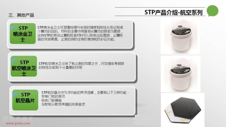 _˹STPϵиϺ Ϻ