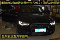 l WA6L܇푸bʿRX6.2+ʵ͹