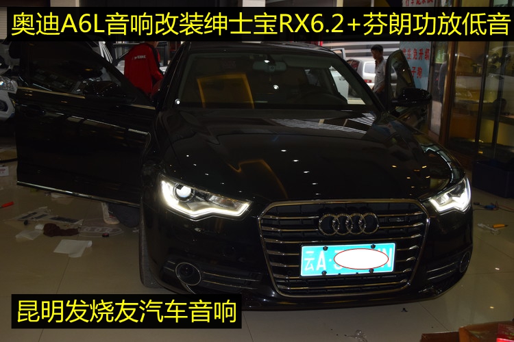 l WA6L܇푸bʿRX6.2+ʵ͹