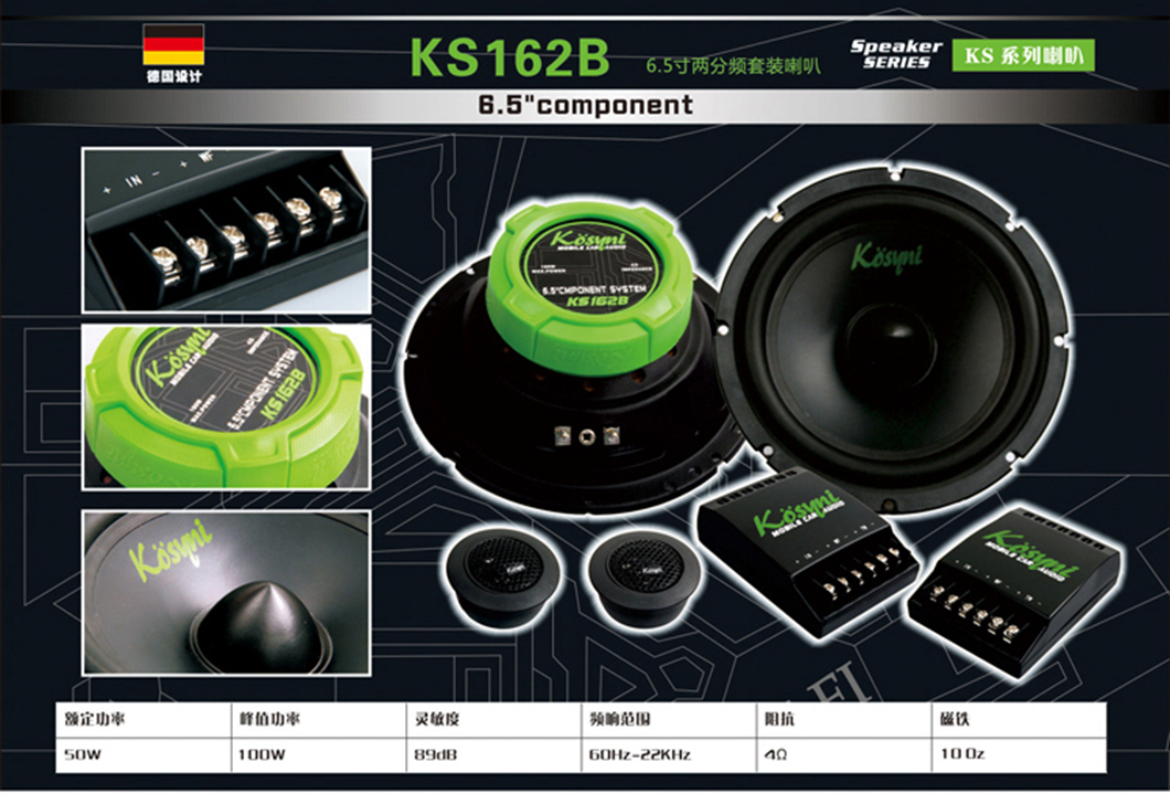 ԊKS162Bb